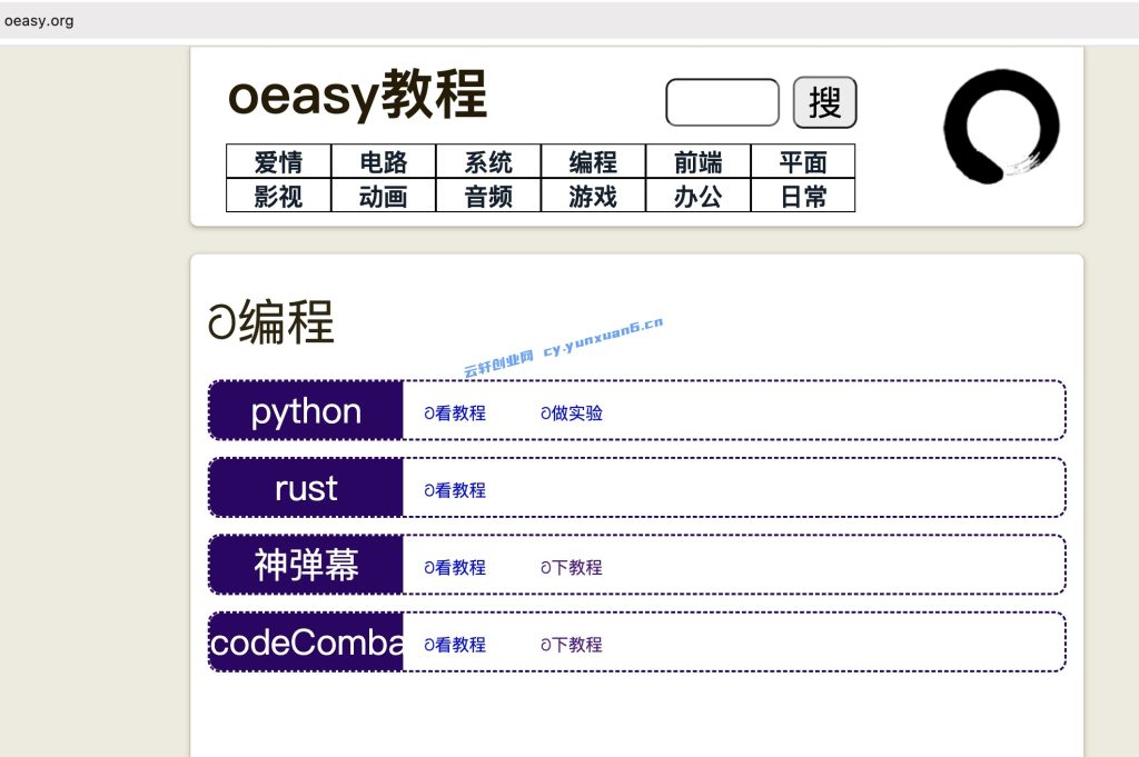 免费白嫖网站