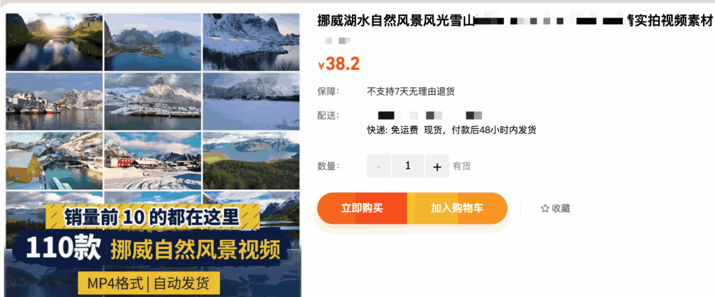 自然风景挪威风景高清视频素材合集，视频制作必备