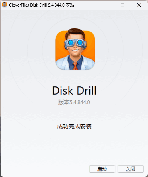 超强数据恢复软件 深度扫描，快速找回丢失数据